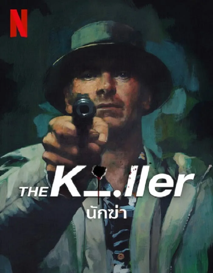 The Killer (2023) นักฆ่า The Killer (2023) นักฆ่า