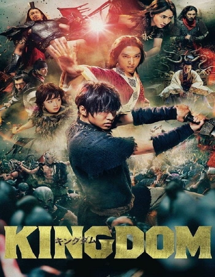 Kingdom The Movie Kingudamu (2019) คิงดอม เดอะ มูฟวี่