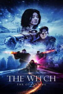 The Witch Part 2 The Other One (2022) แม่มดมือสังหาร 2