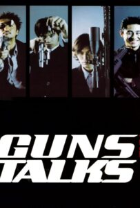 Guns & Talks