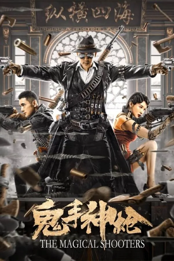 The Magical Shooters (2021) มือปืนเทพพระกาฬ